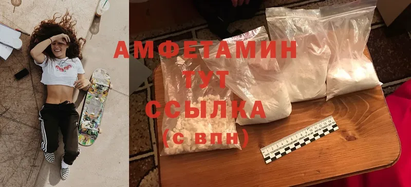 Amphetamine 97%  Баймак 