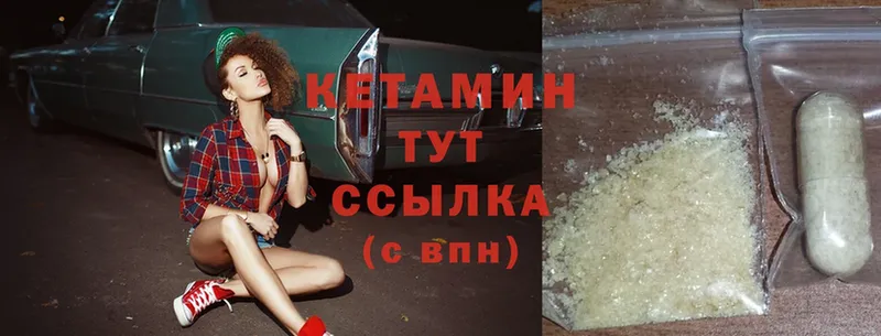 Кетамин ketamine  наркотики  Баймак 