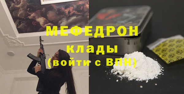 MESCALINE Богданович